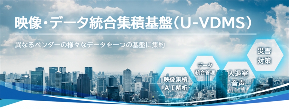 映像は、もはや「見る」だけじゃない。「読む」データへ