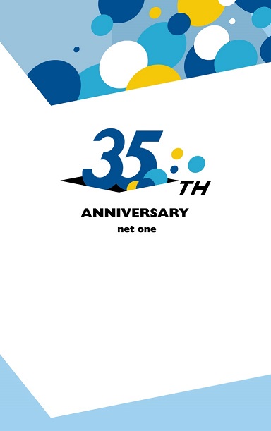 <span style="color:#222;text-shadow:none;">ネットワンシステムズは３５周年を迎えました</span>