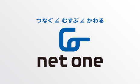 つなぐ・むすぶ・かわる netone