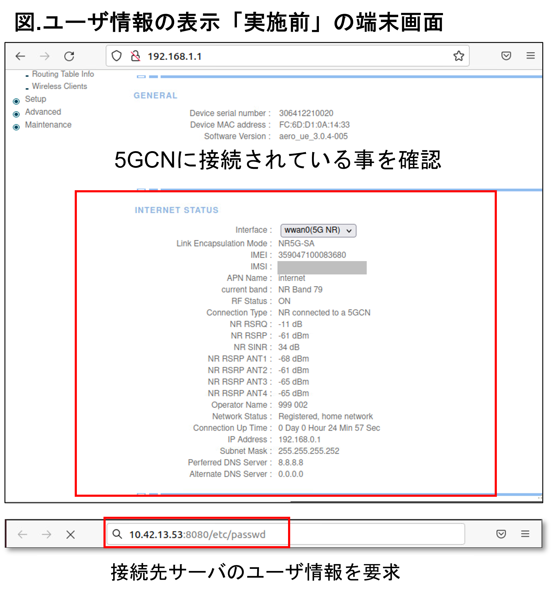 TMMNS-Userinformation request.png
