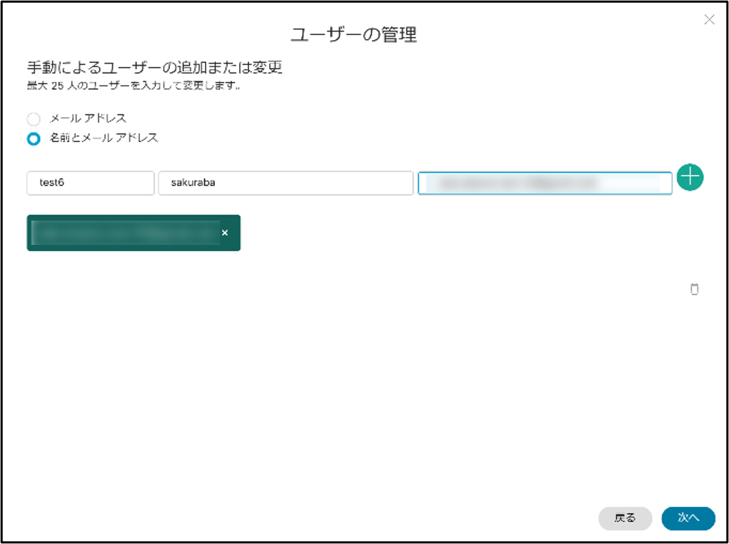 Web会議比較6.png