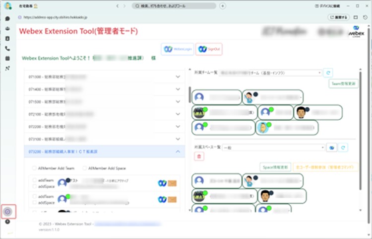 J-LISコラボ10.jpg