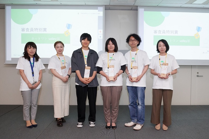 Cisco社主催「第5回Cisco D-1グランプリ」審査員特別賞受賞 | ネットワンシステムズ