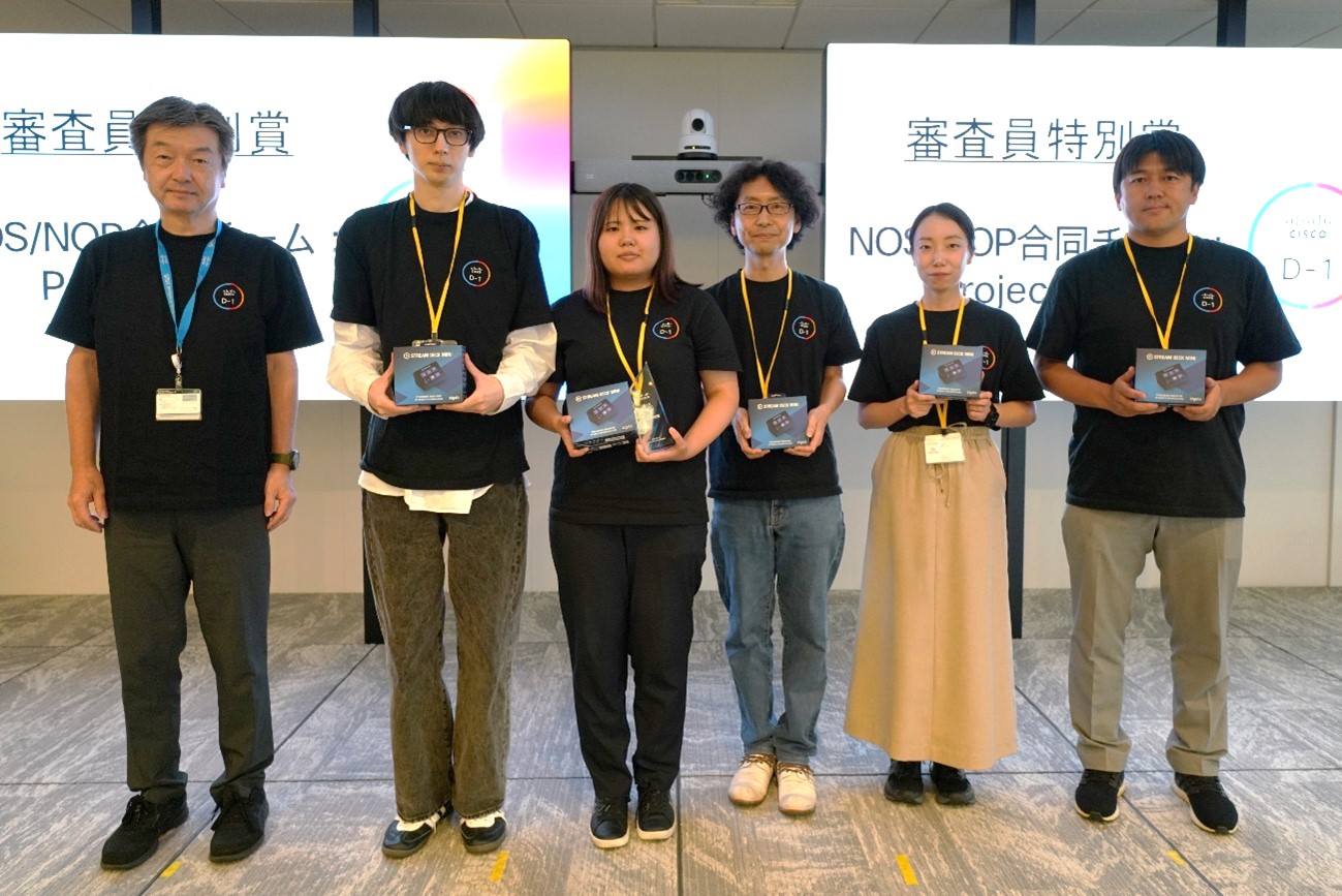 Cisco社主催「第5回Cisco D-1グランプリ」審査員特別賞受賞 | ネットワンシステムズ