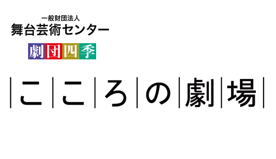 ３種ロゴ.png