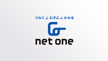 情報セキュリティ人材育成のための教育プログラムを香川大学と共同開発