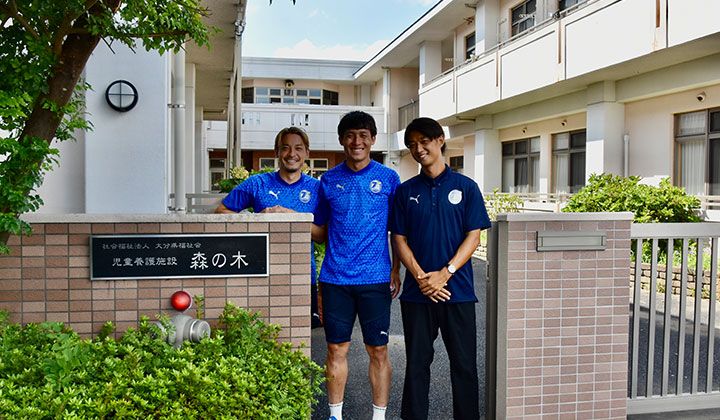 2023.8/22.8/23児童養護施設の子どもたちと大分トリニータ選手の交流会～夢を持ち、子どもたちの未来へ繋げよう～