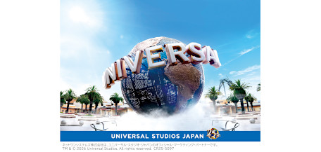 ユニバーサル・スタジオ・ジャパン