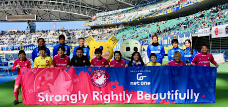 SDFC アレグリーナ