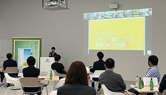 社内でダイバーシティ＆インクルージョンイベント「netone universal Day」を開催しました